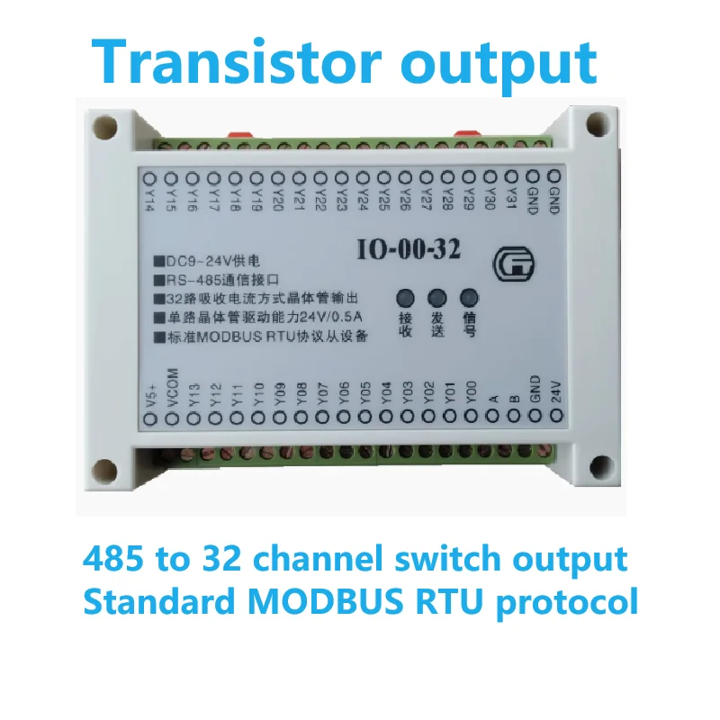 

32-channel transistor output module DO 485 to switch output IO serial port relay module MODBUS