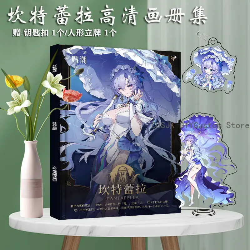 Cantarella Wuthering موجات WuWa المفاتيح قلادة زر بروش ألبوم الملصقات بطاقة ملصقات إطارات الصور شارة حامل هدية عيد الميلاد #3