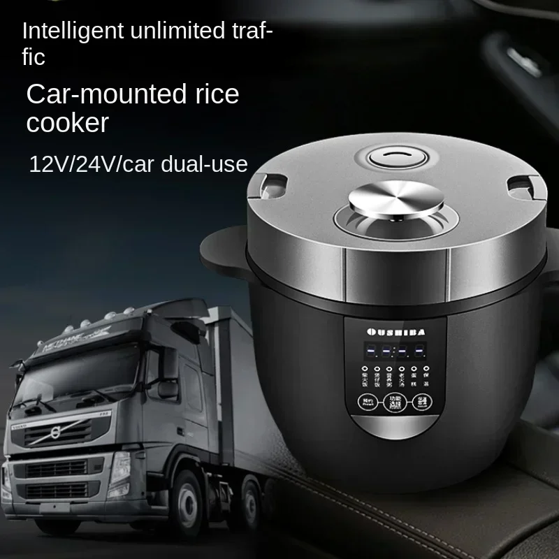 Car Home Dual-use Rice Cooker Self-driving Tour Electric Cooker Riz 220v Multicooker Household Appliances Coocker Cookers Pot