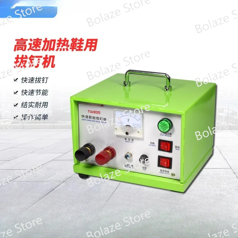 Electric Shoe Nail Puller - Quick Energy-Saving, Heated Nail Prying Tool/Pliers - Footwear Manufacturing Equipment