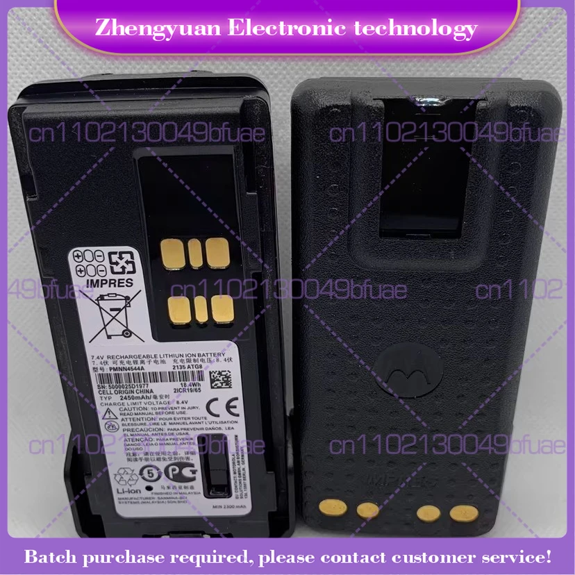 For XIR P8668i/8608I/GP328D/338D+ intercom lithium battery PMNN4544A