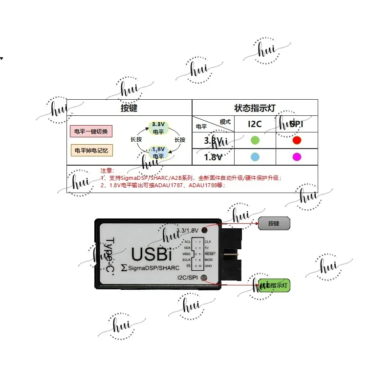 USBi Emulator/ADI/SigmaStudio ADAU1701 ADAU1452 ADAU1761 A2B