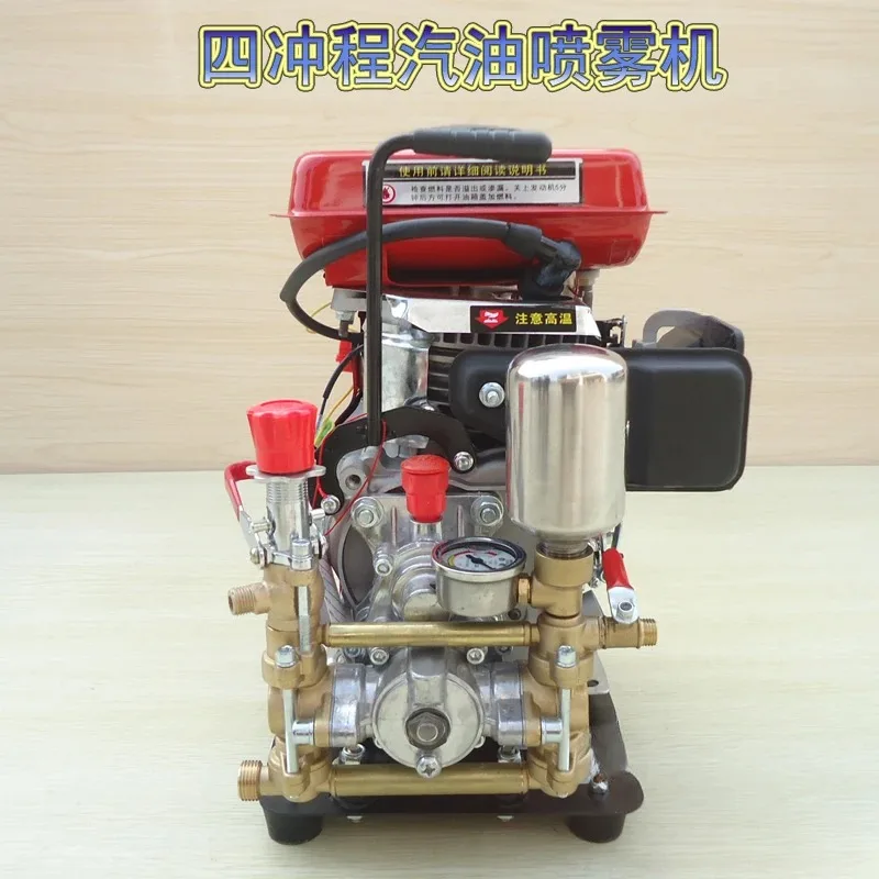 Sprayer Agricultural High Pressure Motor Sprayer Garden Spray Portable Motor Sprayer