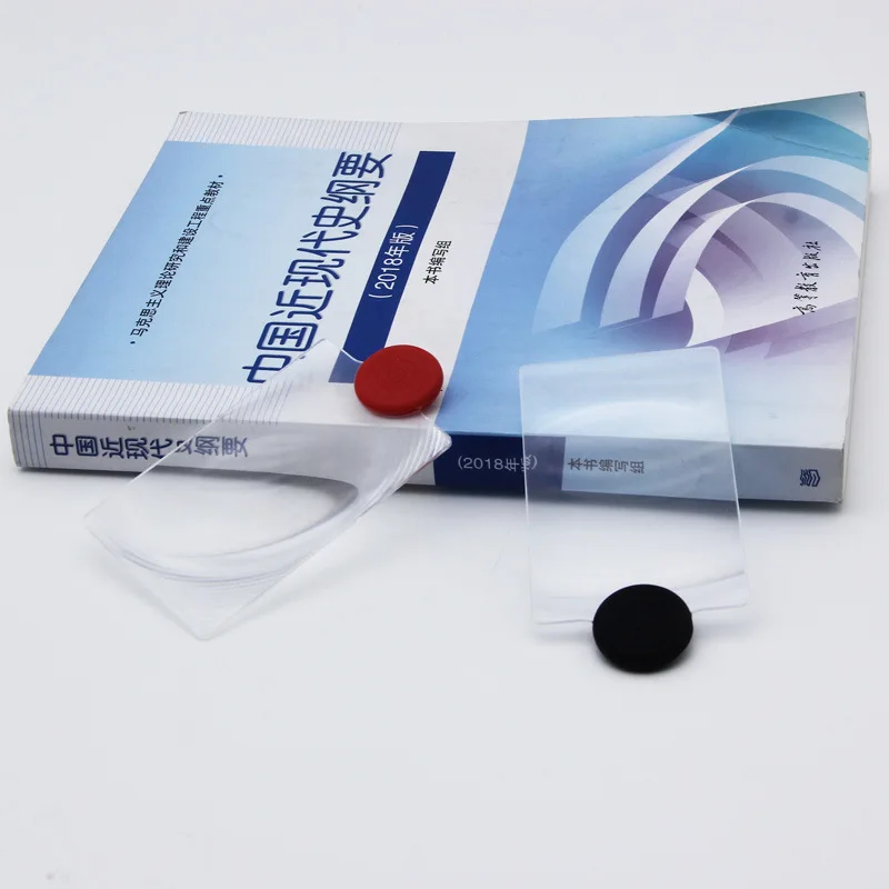 3X มือถือแว่นขยายแบบพกพาโปร่งใส Business Card ประเภทแว่นขยาย Fresnel เลนส์สำหรับอ่านหนังสือพิมพ์หนังสือ