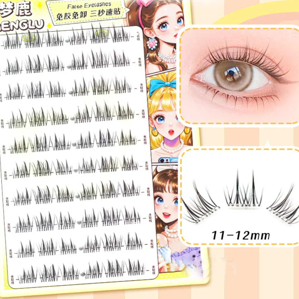 

60/120 Clusters Double Tap Sunflower False Eyelashes Natural Simulation Thick Dense Curled Fake Eyelash New Girl's Group Makeup