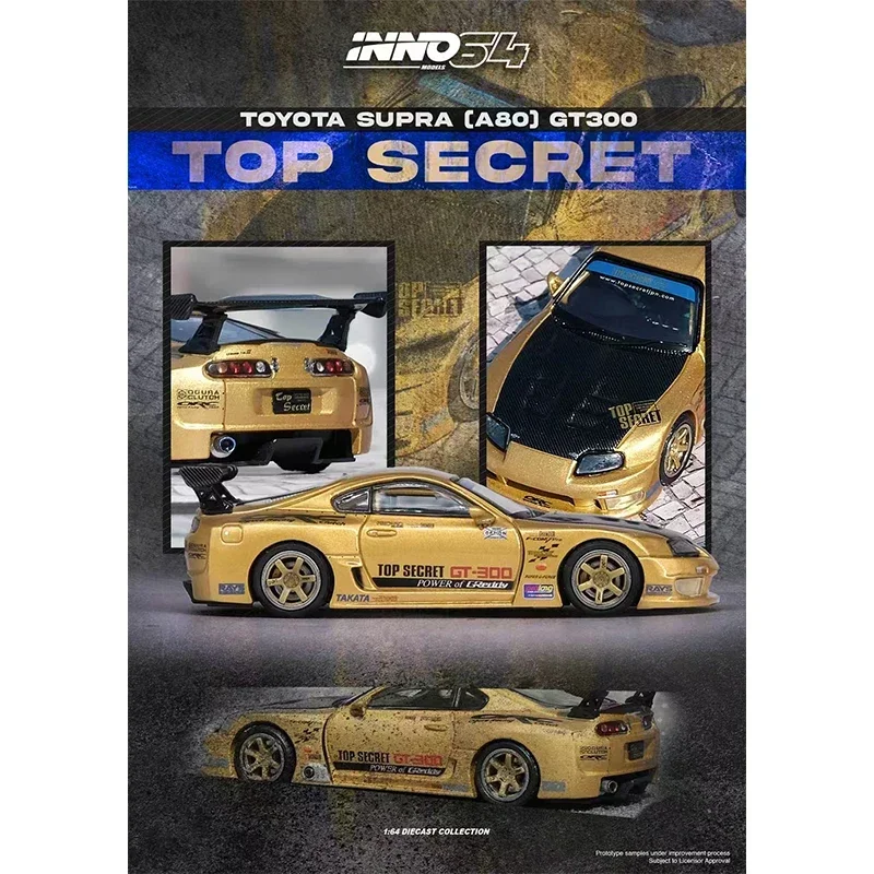 PreSale INNO 1:64 TOYOTA SUPRA A80 TOP SECRET GT300 Gold Diecast Diorama Car Model Collection Toys