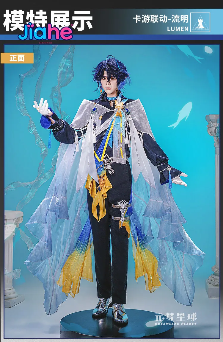 Arknights Lumen Cosplay Costume Full Set Game Anime Women Men Cute Uniform Halloween Party New Sweet Cloak Wig Accessories Props view 2