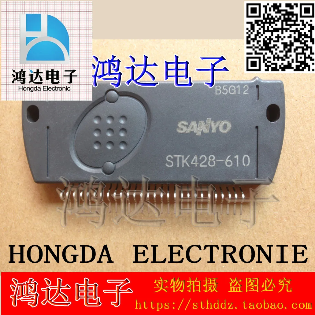 

STK428-610 STK428-610-E 10 шт.