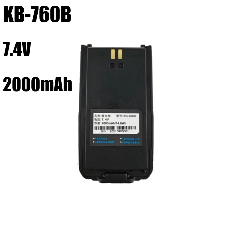 7.4V 2000mAh 키리선용 KB-760B 7.4V DP405/DP415 KB-33L 인터폰 무전기 배터리 새 고품질 KB-760B 배터리