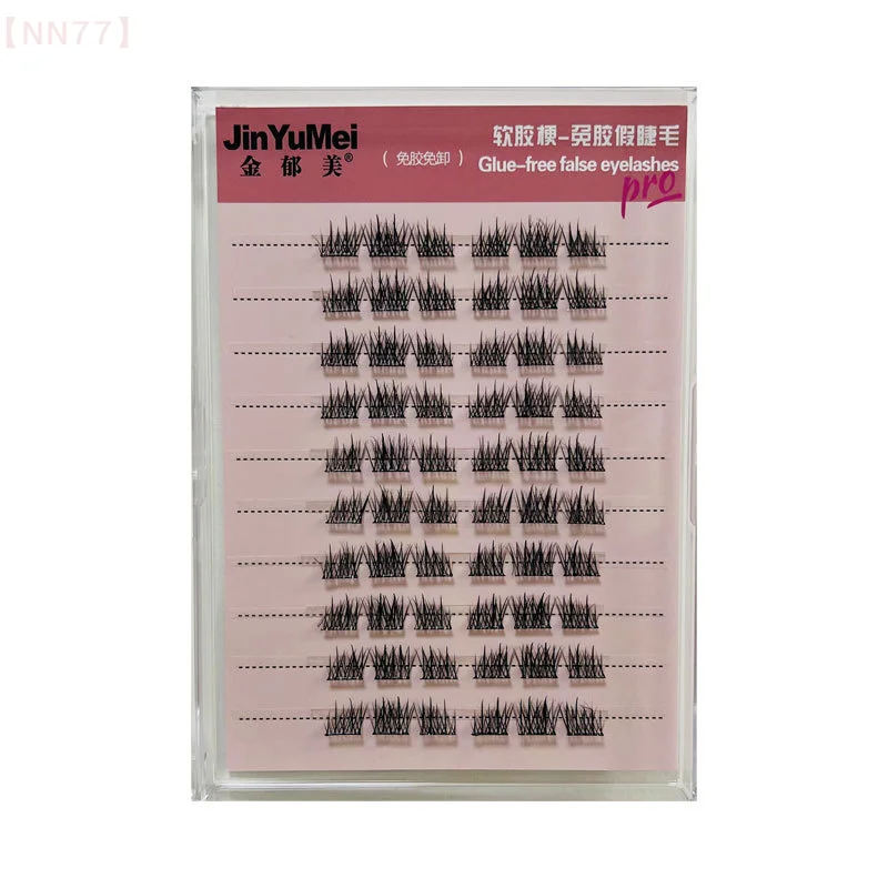 ขนตาแบบมีกาวในตัวไม่มีกาวขนตาแบบใช้ซ้ําได้แต่งหน้า DIY การ์ตูนขนตา Tufts