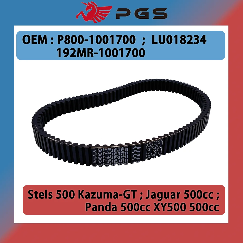 Pgs Cvt Aandrijfriem 1034X32 Voor Kazuma 500 Xinyang 500 Stels 500gt Jaguar 500 500cc 192mr-1001700 P800-1001700 Lu018234 1034 32