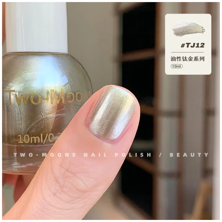 طلاء أظافر على شكل قمرين، لون أظافر جاف بالهواء، جاف بالهواء، 10 مل، لون أظافر على شكل قمرين لفن الأظافر، سريع الجفاف، يدوم طويلاً #4