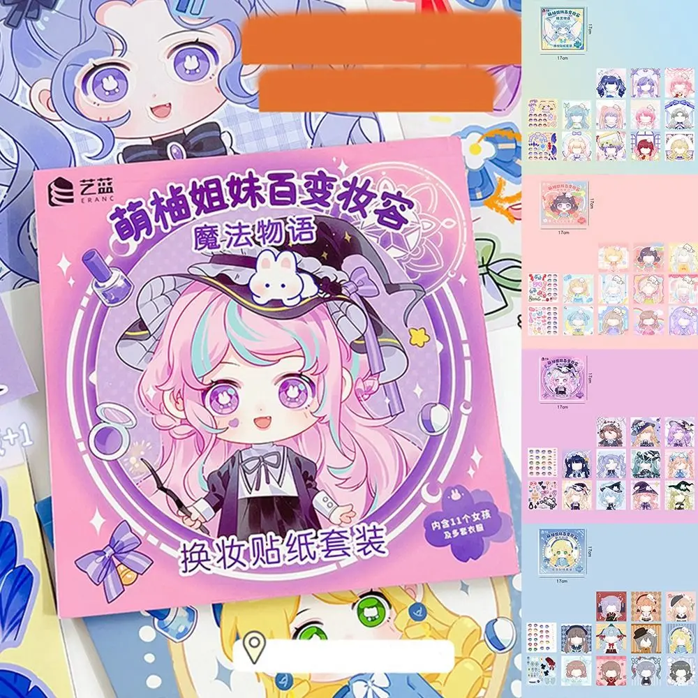 

Бумажные стикеры для одежды для девочек, цветные познавательные поделки ручной работы, стикеры для рисования одежды, Мультяшные Стикеры для макияжа принцессы, книга