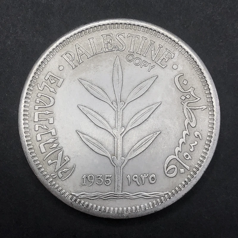 1935 Palestine 100 Mir Replica Silver Coin Copper Metal Home Decor Essential for Collectors Christmas Gift