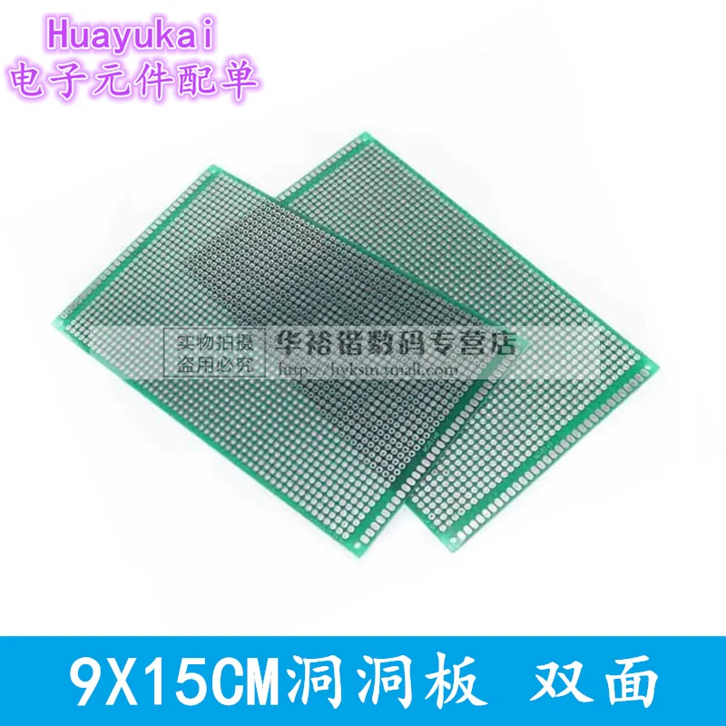 5pcs 1.27mm pitch 9x15cm Double Side Prototype PCB Board 9*15cm Universal Printed Circuit Board Experimental PCB Plate 90x150mm