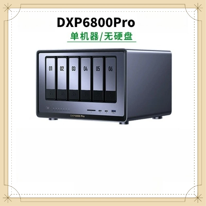 DXP6800 Pro 6-Bay Desktop NAS i5-1235U 10-Core 8GB DDR5 RAM 8K HDMI 2*TBT4 Thunderbolt4 Network Attached Storage