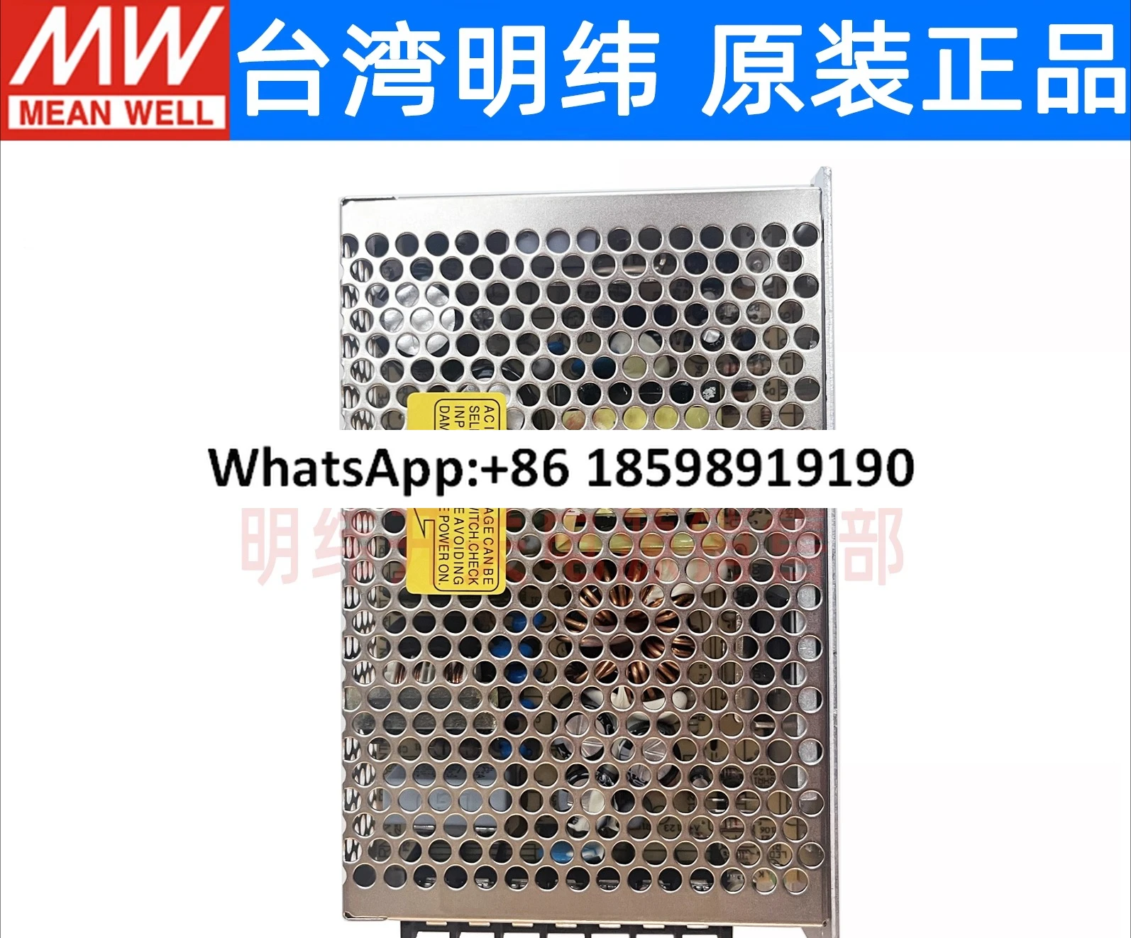 Mingwei Switching Power Supply NES 100 24 7 5V9V12V15V24V48V36V Industrial 100W Classic