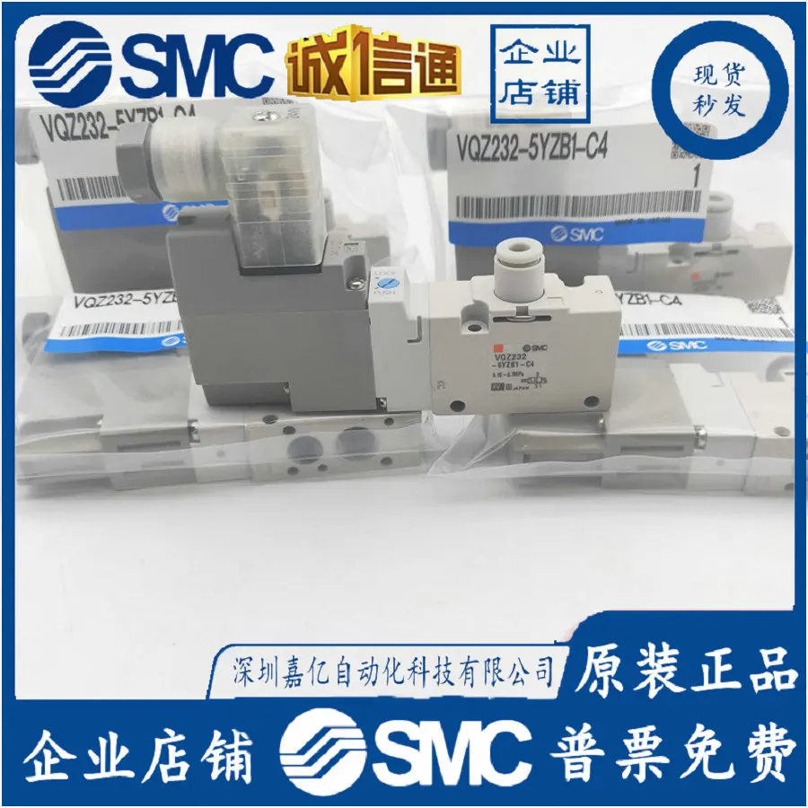 

2025 VQZ232-5YZB1-C4 Japan SMC New Original Genuine Solenoid Valve, Fake One Penalty Ten, Spot Second Delivery