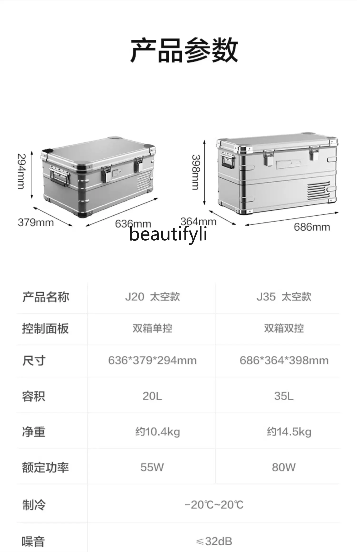 A61 Outdoor camping portable car refrigerator car home dual use