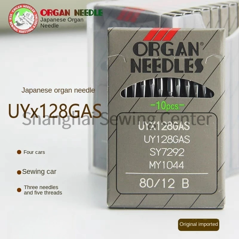 100PCS 10pack Japan Organ Uy128gas Uyx128gas Needles for Interlock Three Needle Five Thread Covering Stitch Machine 9 10 11 12