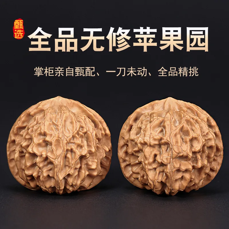 High-quality walnut for collecting appreciation, featuring four different designs: a lion head, a qilin pattern, and an appl