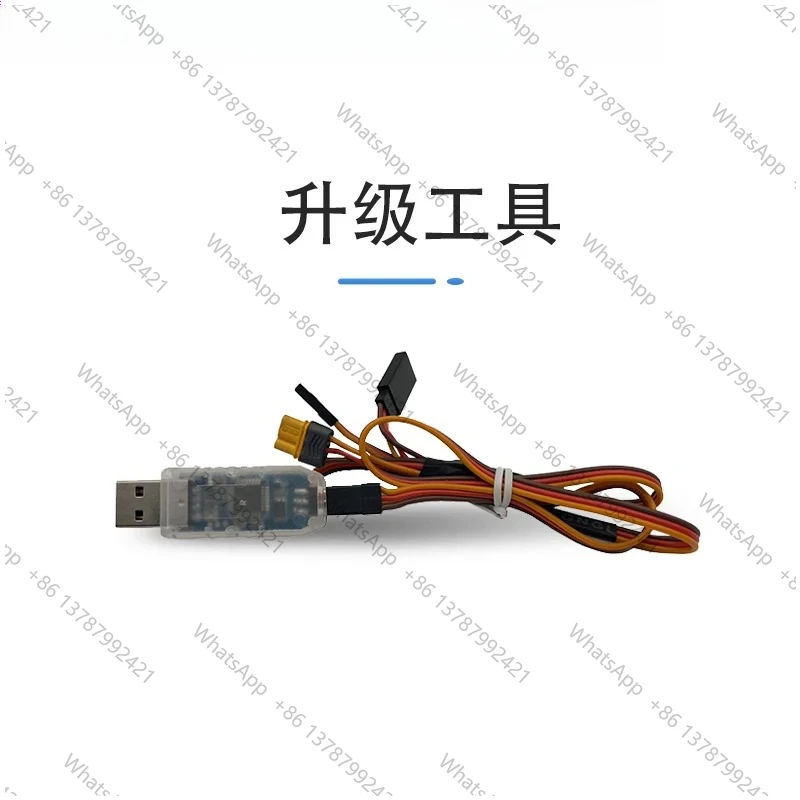 Power, software upgrade tool