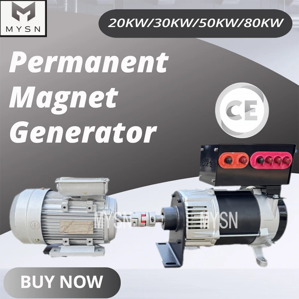 

80 кВт 50 кВт 20 кВт генератор с постоянным магнитом 380 В 220 В электрический генератор бытовой 3-фазный генератор переменного тока для водяной турбины DIY