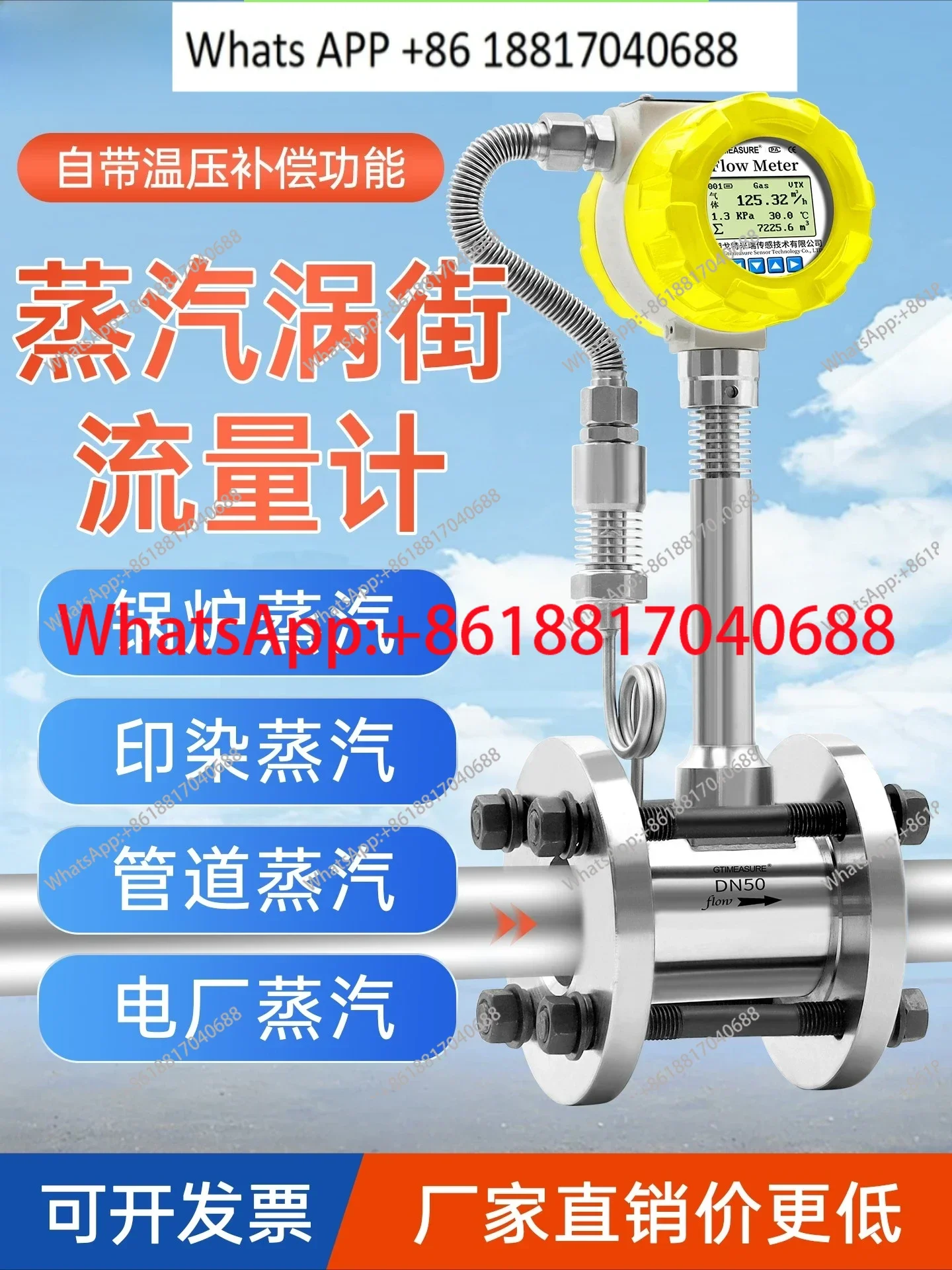 Flowmeter Sensor  Compressed Air Heat Transfer Oil 4-20mA Steam Flowmeter 485