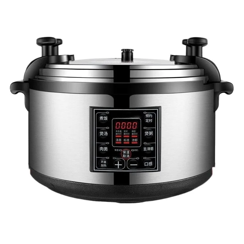 

Large capacity electric pressure cooker