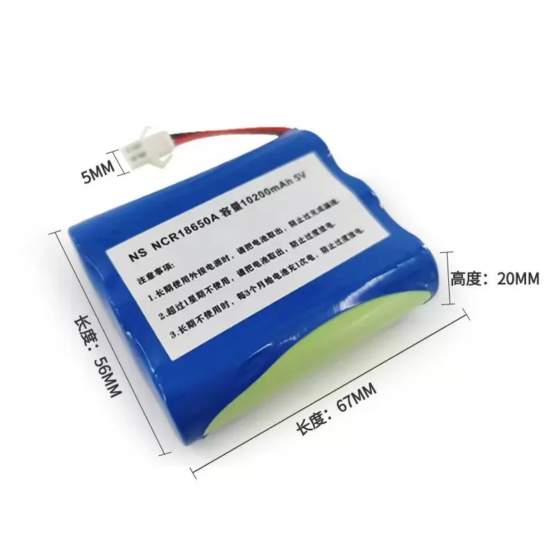 5V 10200mAh 18650 Li-ion Rechargeable Replacement Battery Pack for Insulin Cooler Box Portable Medical Refrigerator