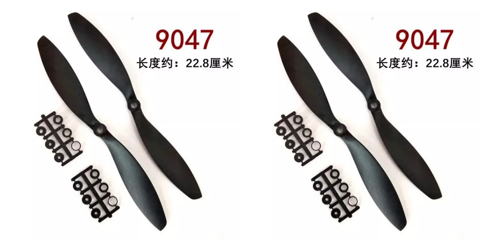 Variant: 9047 4pcs(2CW 2CWW)