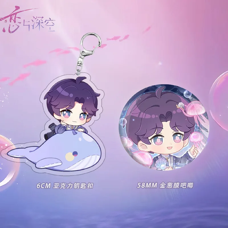 58/75MM Love and Deepspace Sylus Rafayel Zayne Xavier Caleb Halloween Anime Badge Emblem Brooch Transparent Card Keychain Gift