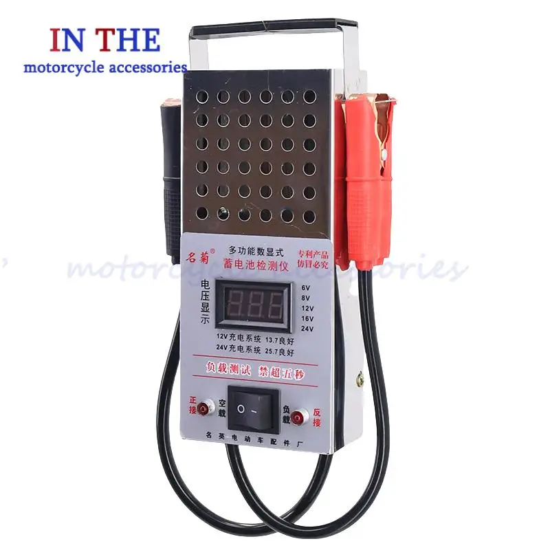 For Car battery test meter quality tester car capacity test instrument discharge Test Tool  6-24V detector  Test Tool