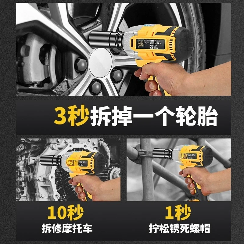 High Torque Brushless Cordless Electric Impact Wrench Multifunctional Lithium Ion Wrench for Automobile Maintenance and Assembly