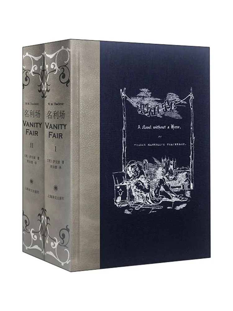 

Книга-альбом Winshare: Иллюстрированная коллекция Vanity Fair, 2 тома