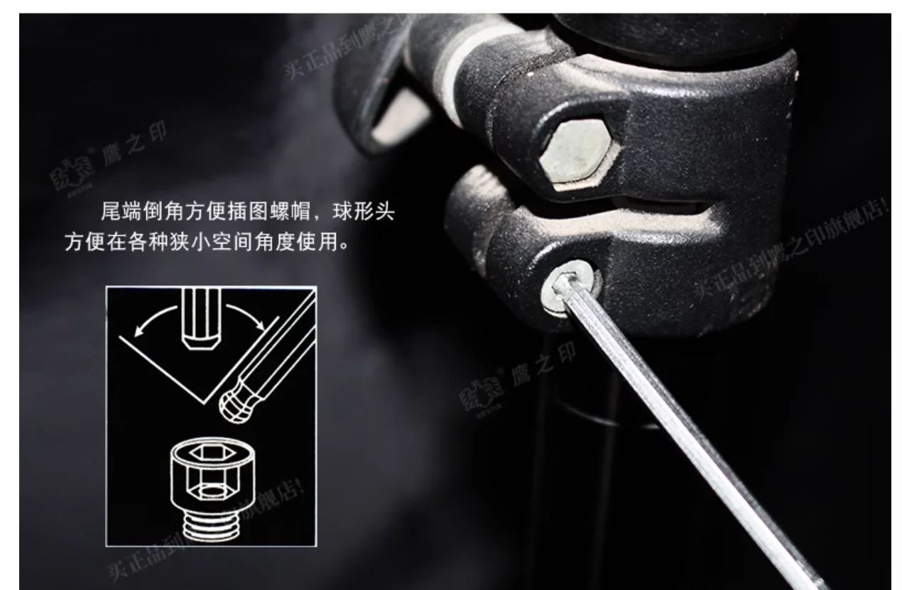 

BESTIR Metric extended ball head flat head hex wrench Single internal hexagonal screwdriver Allen key