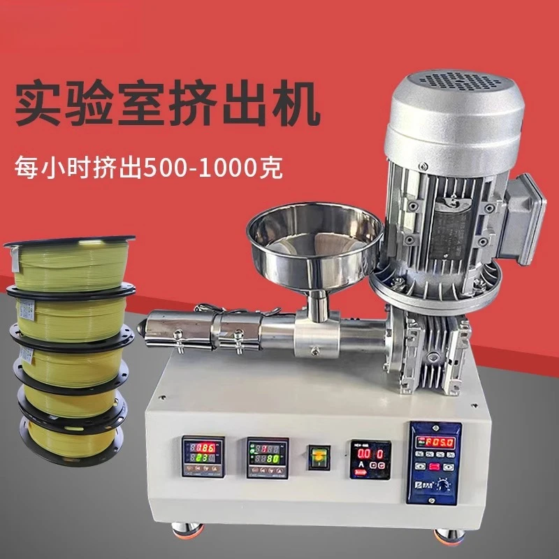 

BORX-1110B Экструдер Лабораторный пластик ABS PP Экструдер Полимерный литьевой дробилка Экструзионный резервуар для воды