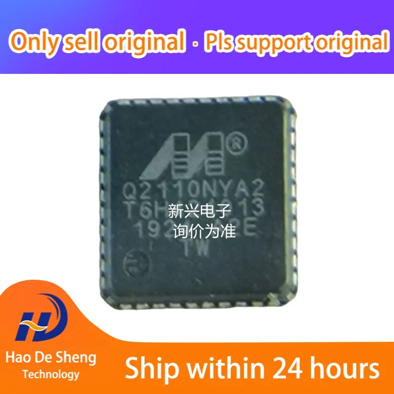 

10PCS/LOT 88Q2110-A2-NYA2A000 VQFN18 New Original in Stock