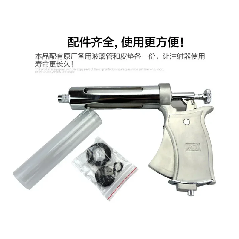A Fine 50ml Semi-automatic Adjustable Continuous Syringe 1-5ml Adjustable Continuous Syringe For Pigs, Cattle, Sheep And Animals