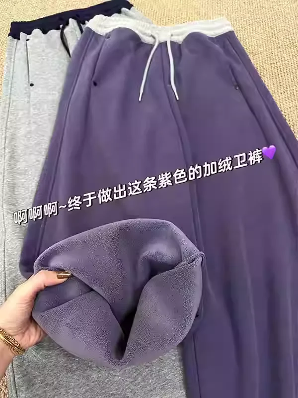 Pantalon de survêtement épais pour femmes, grande taille, cordon de serrage européen, jambes larges, mode, rajeunissant, taille élastique, loisirs, automne hiver