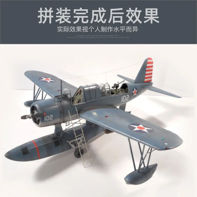 Kitty Hawk Assembled Aircraft Model Kit KH32016 US OS2U Kingfisher, Shipborne Water Reconnaissance Patrol Aircraft 1/32 Scale