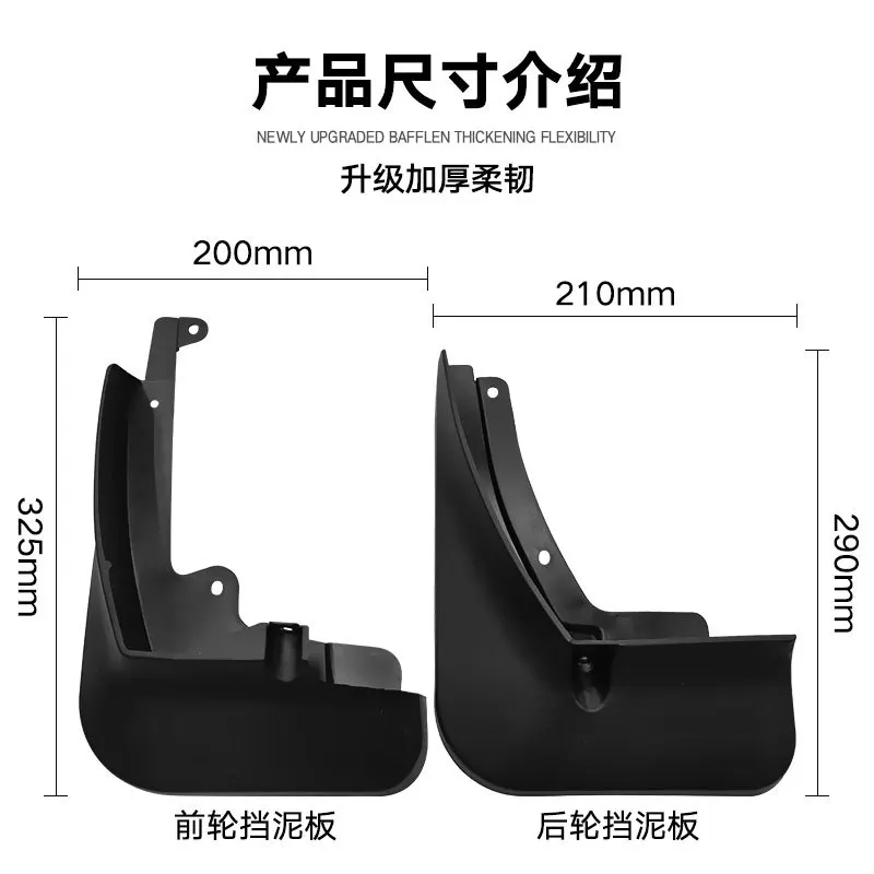 Mud Flaps For SKODA Kamiq 2018-2022 MudFlaps Front Rear Fender Car Accessories