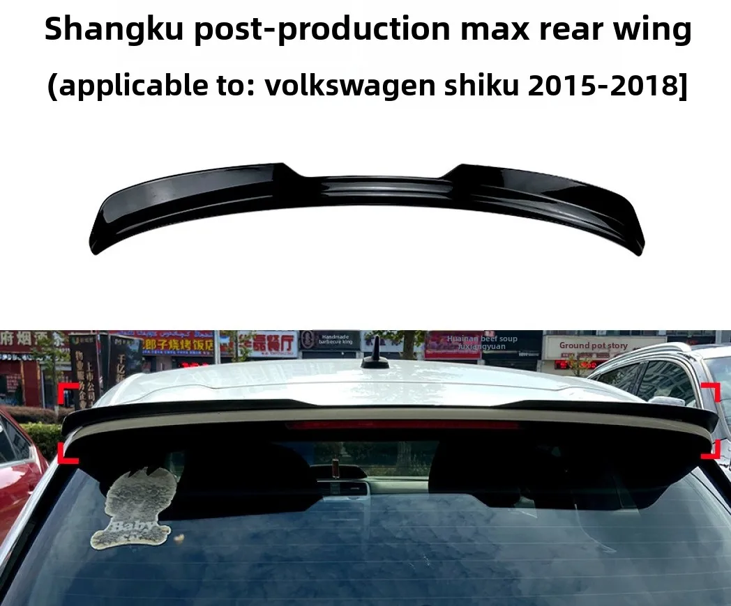 

Suitable For Volkswagen Scirocco R GTS 2015-18 MAX Tail Top Wing Spoiler