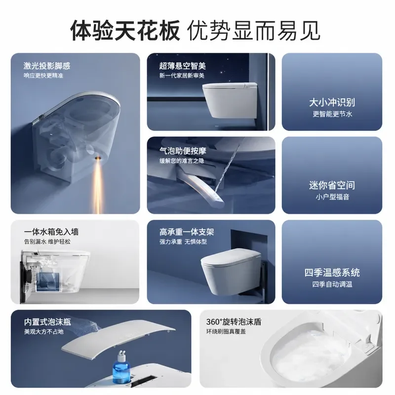 Wall Mounted Automatic Smart Toilet with Water Tank Foam Shield Wall Drainage Export Quality Intelligent Bidet