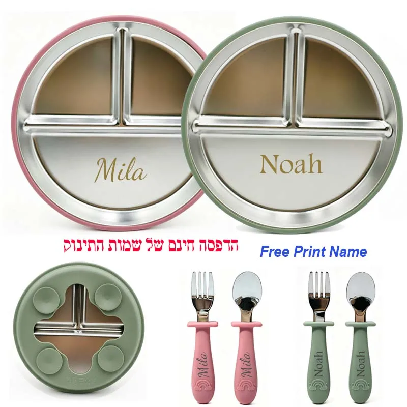 Stainless Steel Baby Feeding Plate Spoon Fork Personalized Name Tableware For Kids Baby Dishes Baby Feeding Accessories