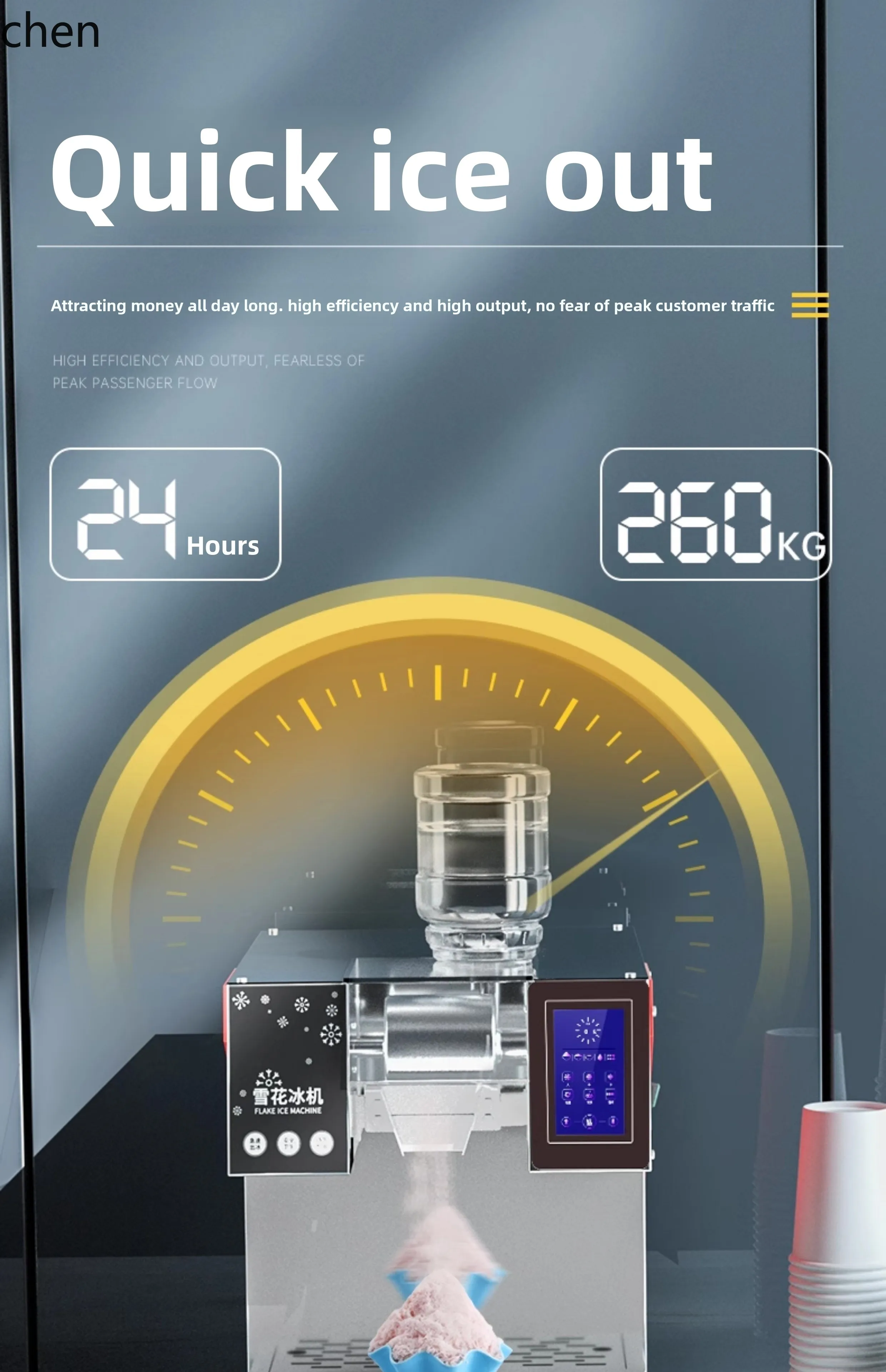 HXL ندفة الثلج التجارية كشك آلة صنع الثلج الثلجية صانع الثلج المنفوش