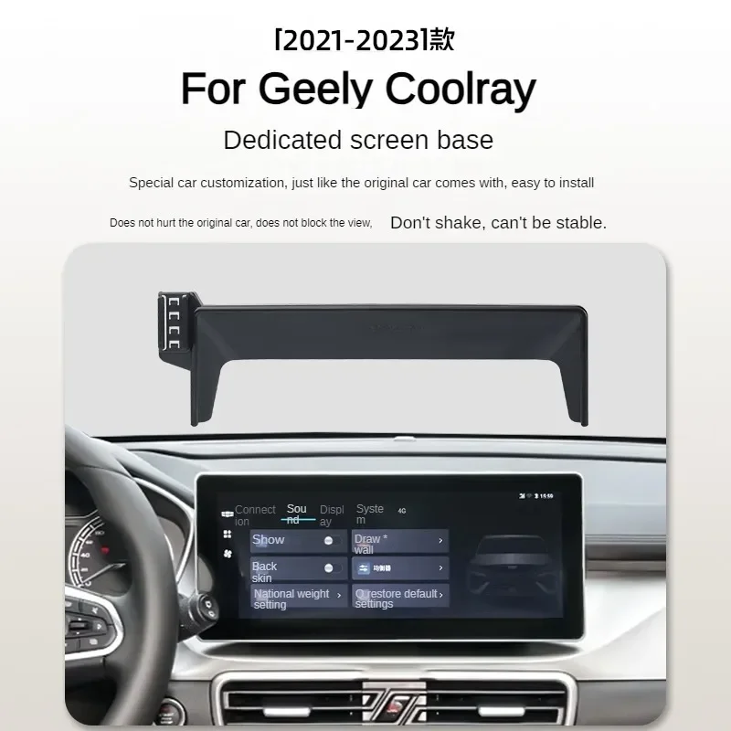 2021-2023 Geely Coolray Araç Ekran Telefon Tutucu Kablosuz Şarj Navigasyon Modifikasyonu İç 12.3/8 Inç