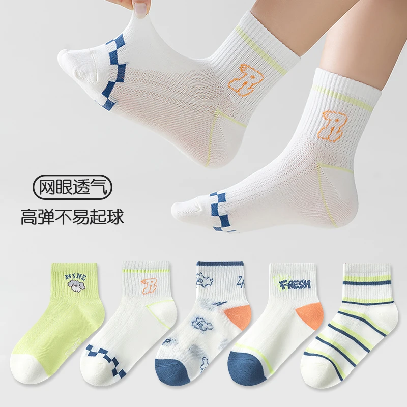 Children's Mesh Breathable Anti-Odor Tights for Spring and Summer - Five Pairs for Boys and Girls (Baby Size)