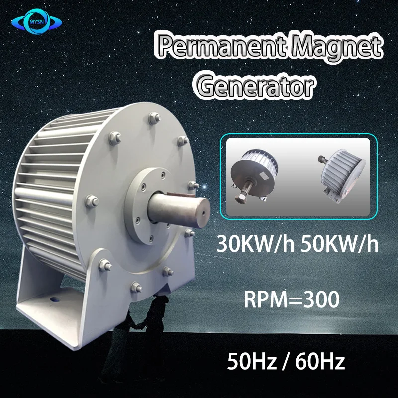 

Low Speed 50KW 380V Efficient Permanent Magnet Generator Used For AC 3-Phase Generators For Wind Turbines and Water Turbines