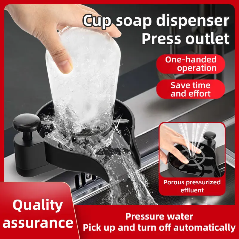 Household cup washer, commercial milk tea shop, bar counter, kitchen sink, high-pressure flushing and cleaning soap dispenser 2-